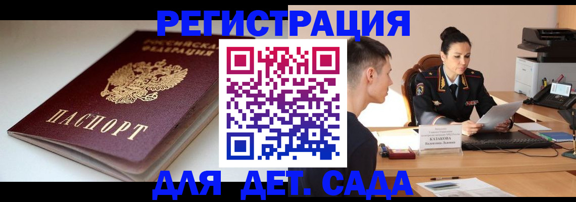 форма 3 в Черногорске